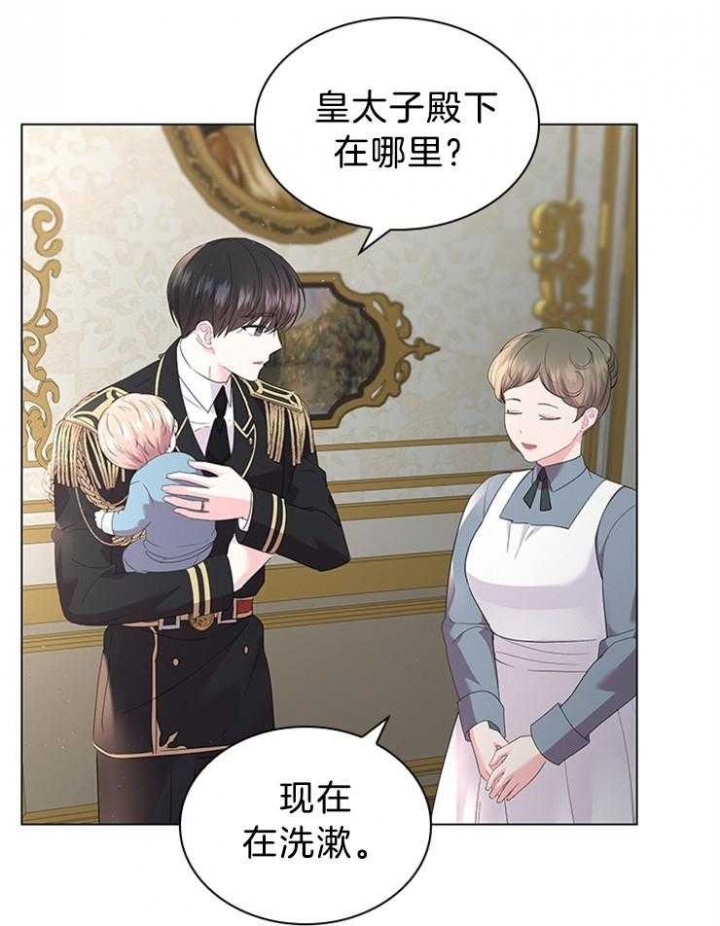 你爸爸是谁?(番外) 第114话 第37页