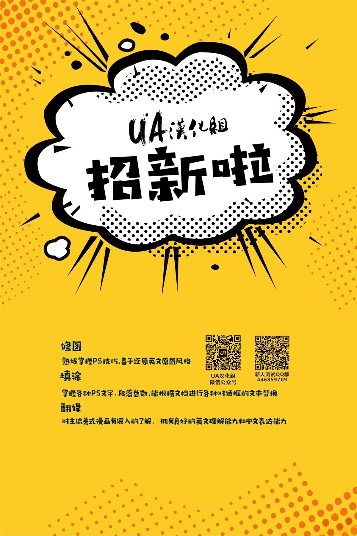 惩罚者V15 第4话 第25页