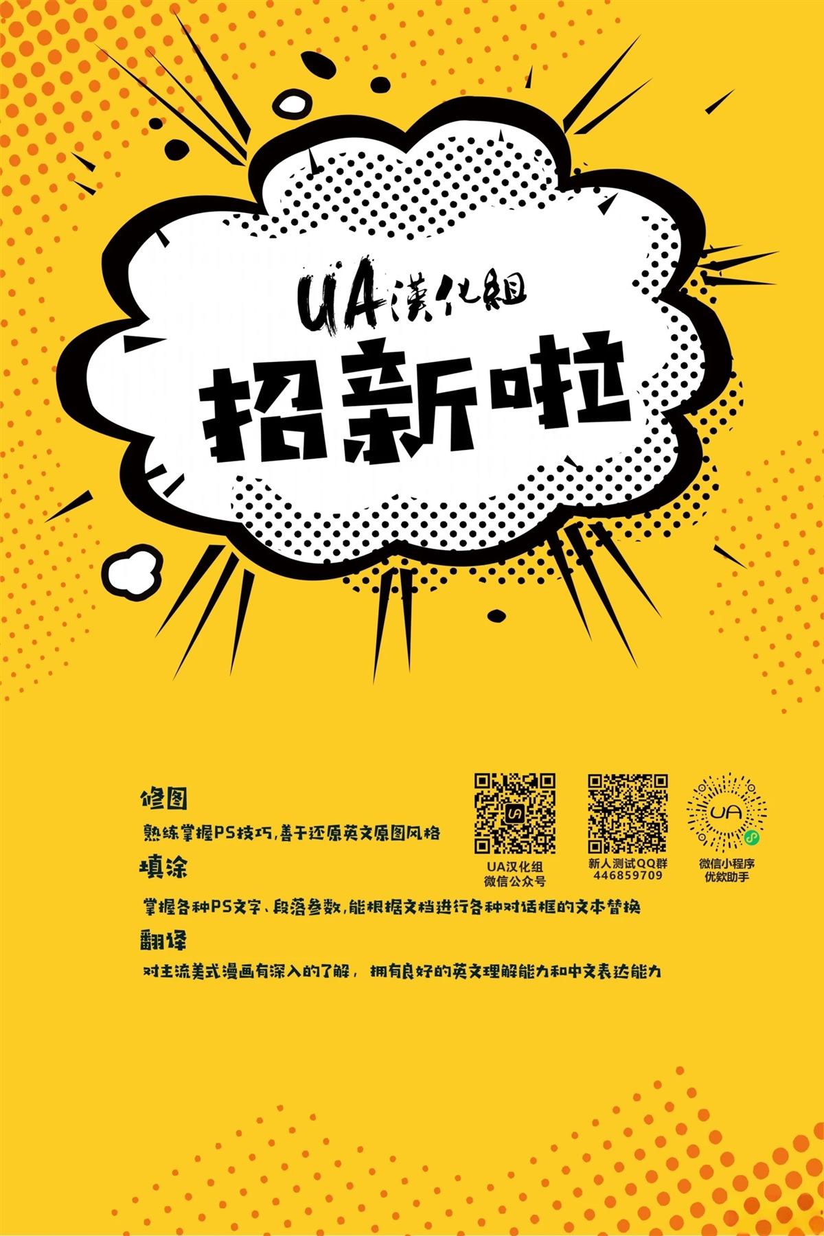 惩罚者V15 第7话 第24页