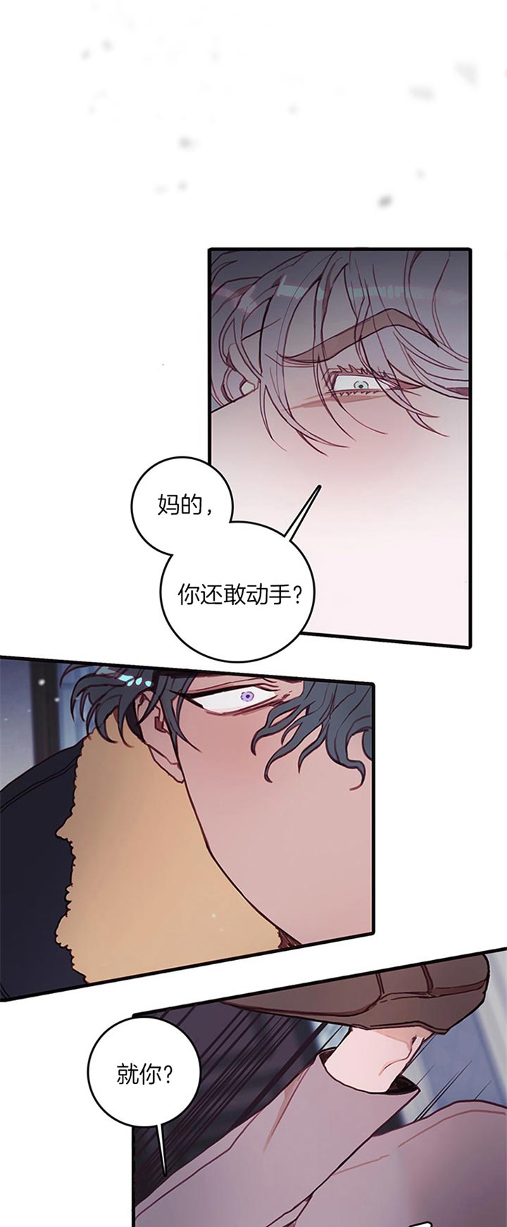 恶魔之舞 第41话 第16页