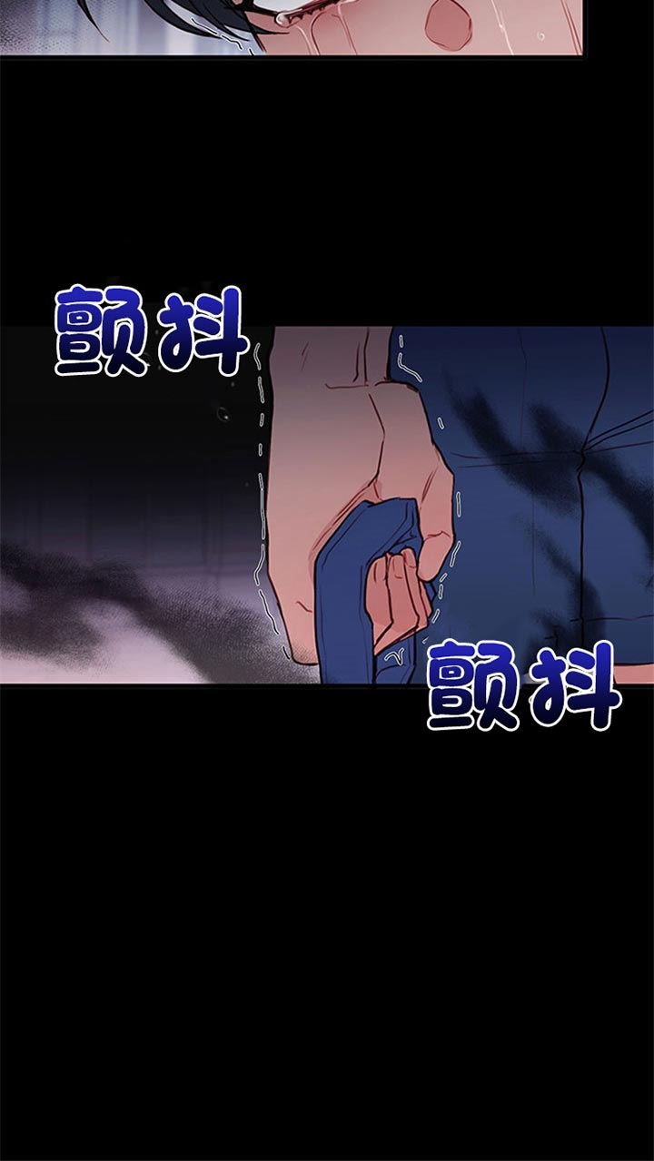 恶魔之舞 第69话 第21页