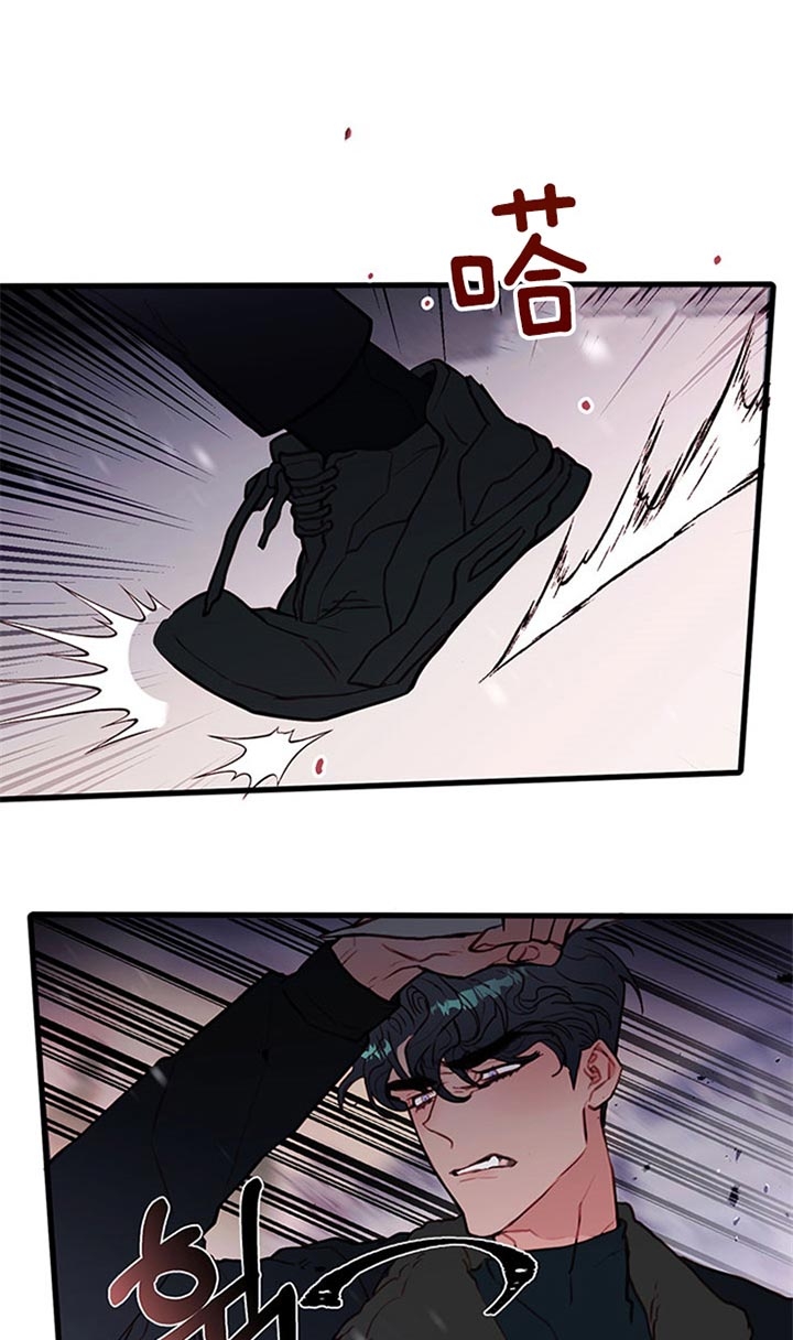 恶魔之舞 第71话 第8页