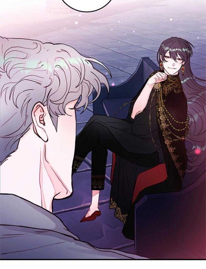 恶魔之舞 第84话 第10页