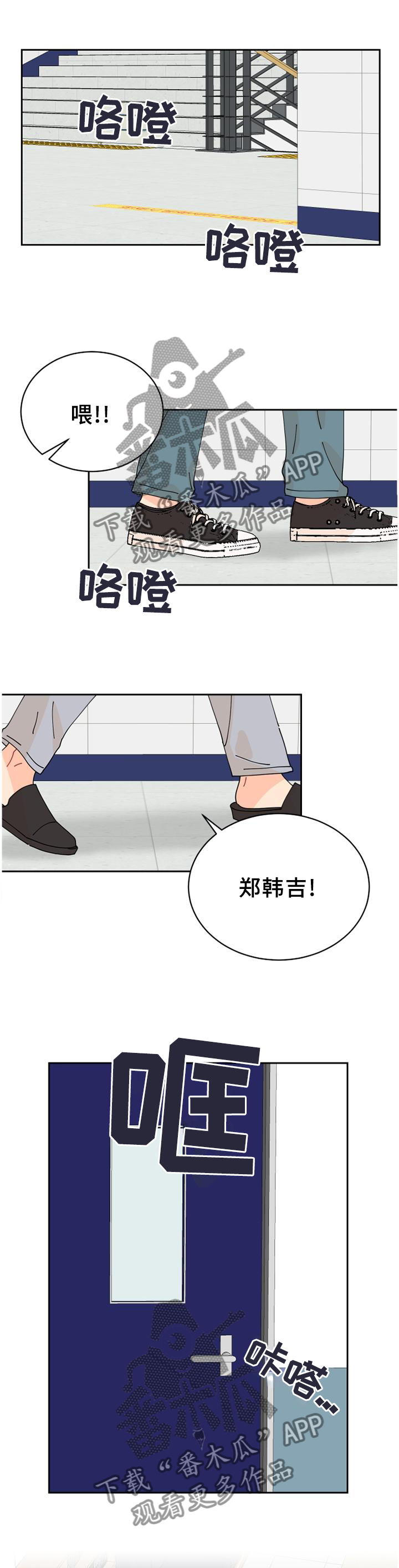 沉迷于你 第30章：忍忍 第1页