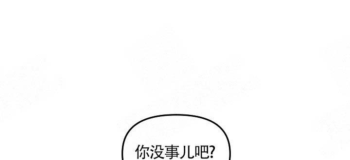 美味面包店的打工生 第10话 第1页