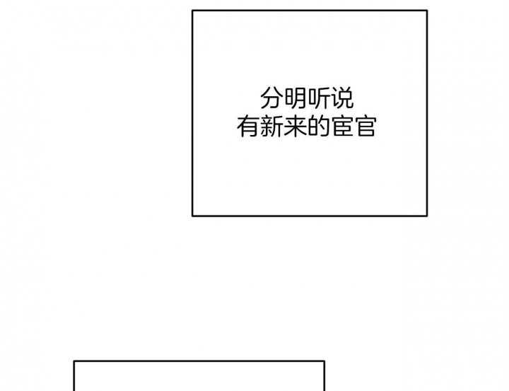 厚颜无耻 第2话 第17页