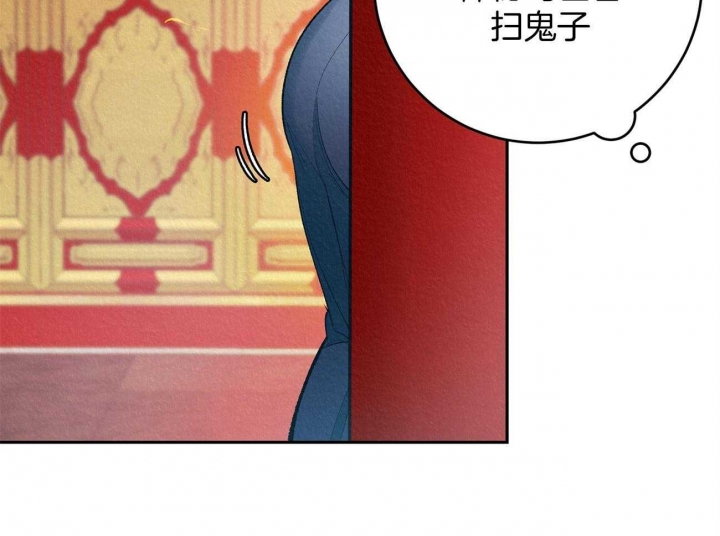 厚颜无耻 第2话 第49页