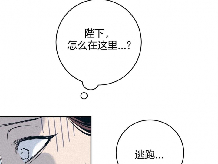 厚颜无耻 第3话 第19页