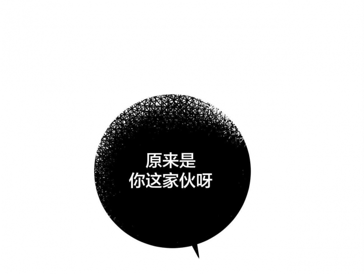 厚颜无耻 第3话 第24页