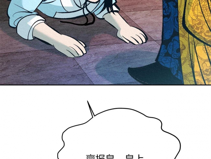 厚颜无耻 第4话 第7页