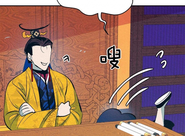 厚颜无耻 第6话 第2页