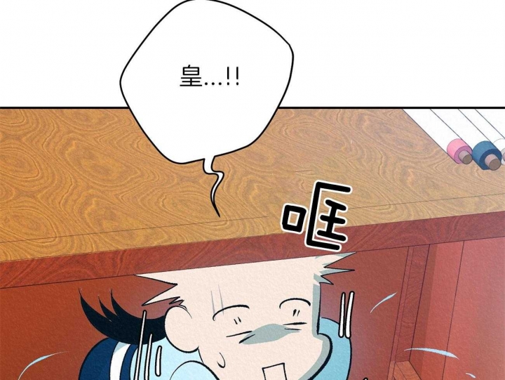 厚颜无耻 第6话 第14页
