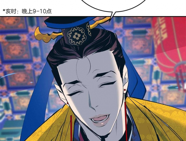 厚颜无耻 第8话 第20页