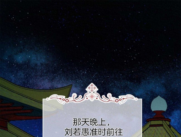 厚颜无耻 第8话 第35页