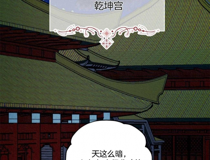 厚颜无耻 第8话 第36页