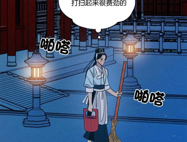 厚颜无耻 第8话 第37页