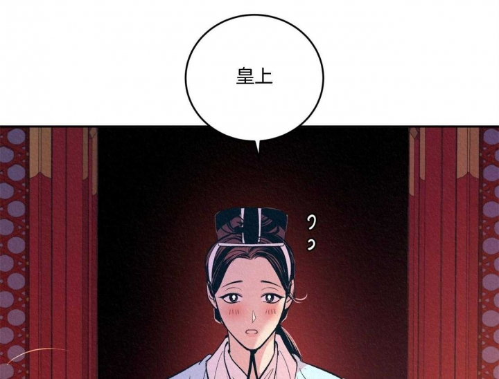 厚颜无耻 第8话 第41页