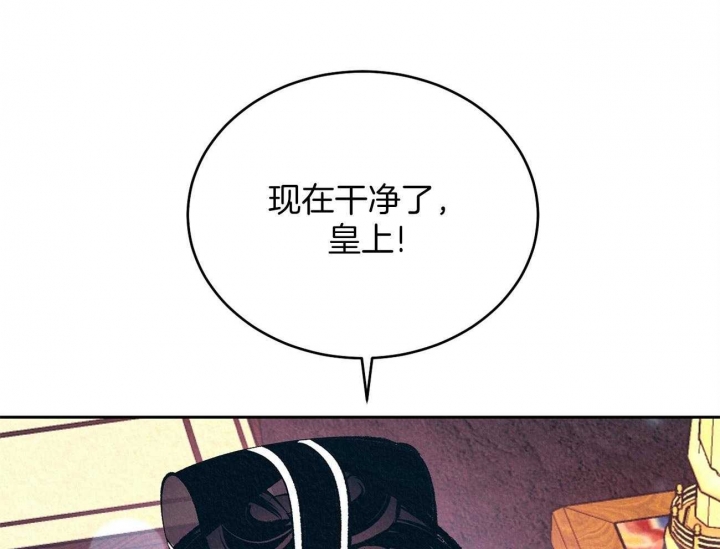 厚颜无耻 第8话 第7页