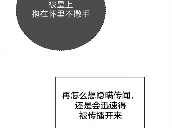 厚颜无耻 第11话 第15页