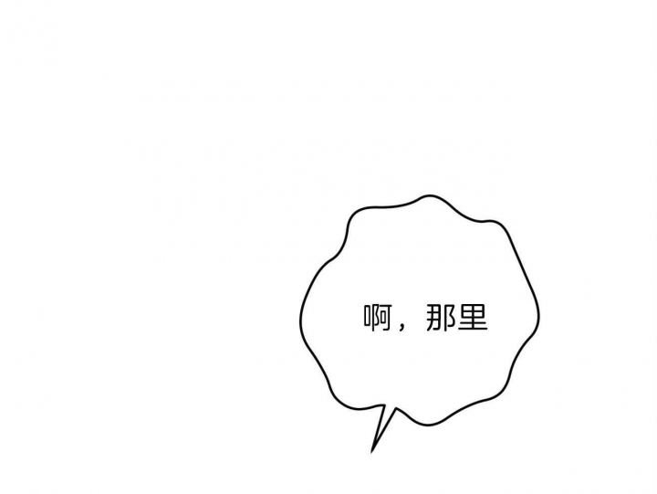 厚颜无耻 第13话 第36页
