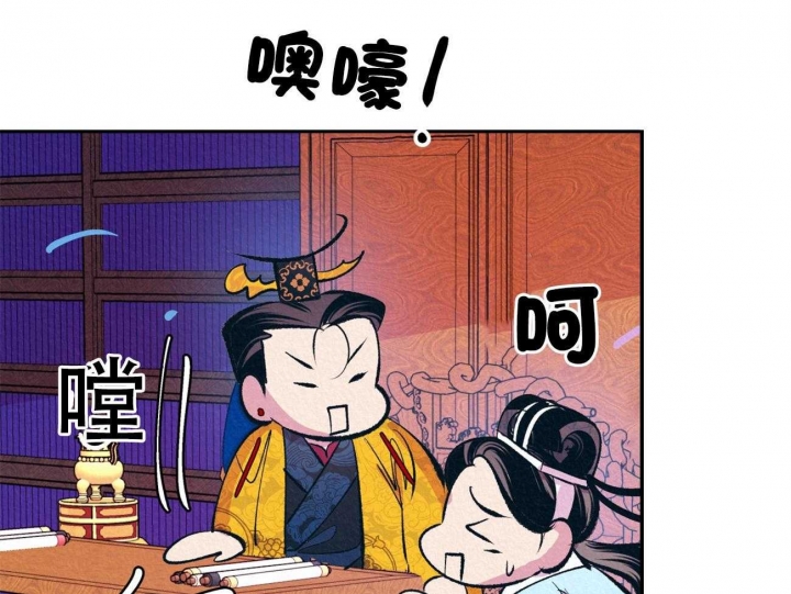 厚颜无耻 第13话 第39页