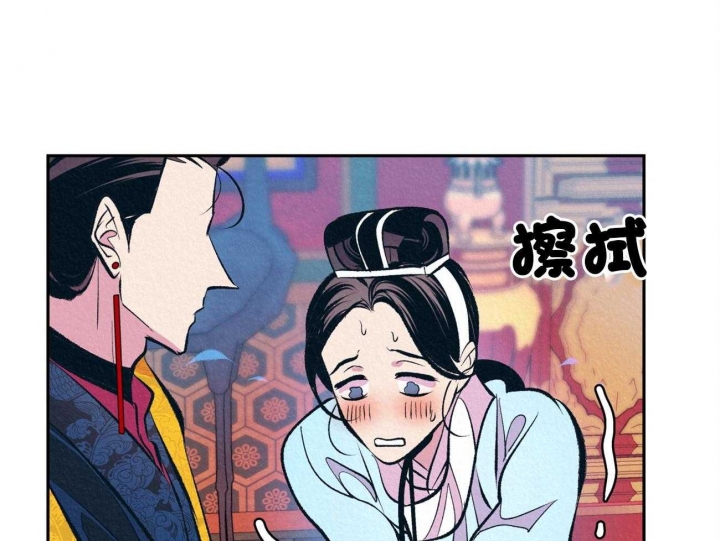 厚颜无耻 第13话 第41页