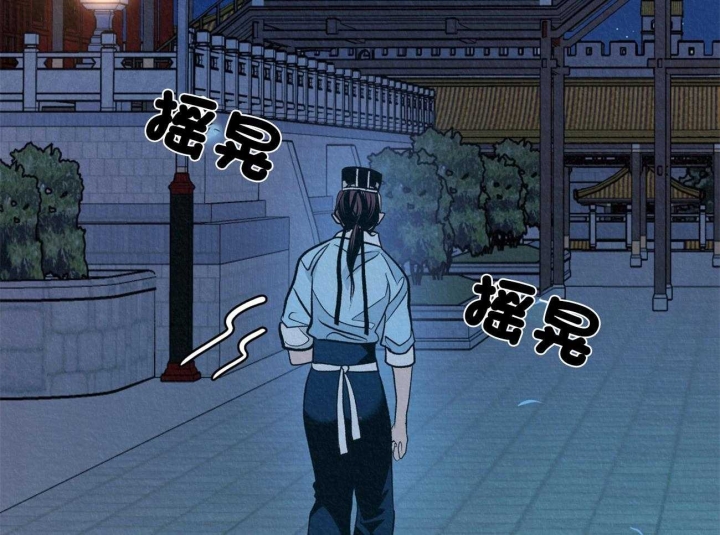 厚颜无耻 第15话 第20页