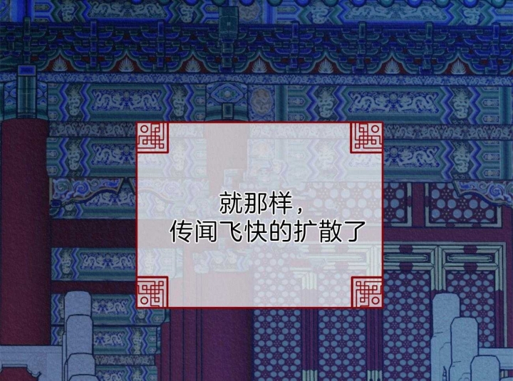 厚颜无耻 第15话 第9页