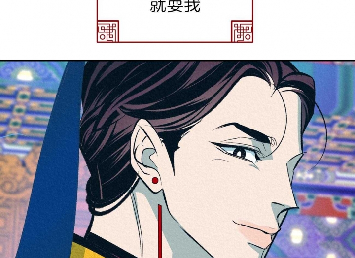 厚颜无耻 第16话 第4页