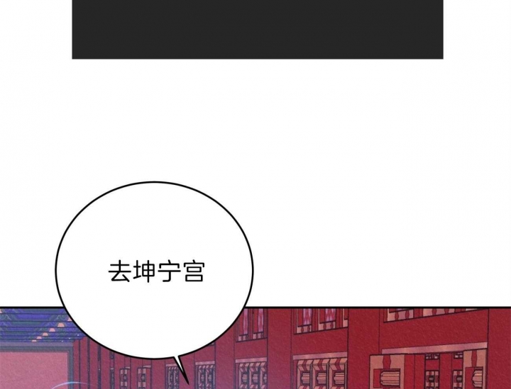 厚颜无耻 第18话 第41页
