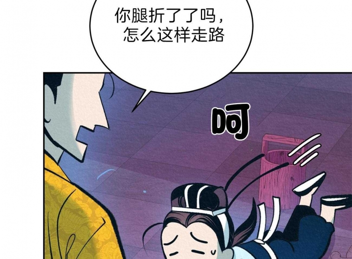 厚颜无耻 第18话 第6页