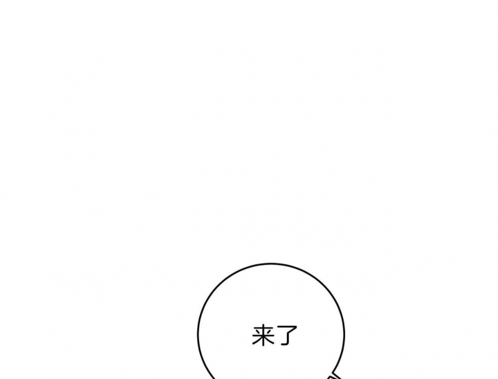 厚颜无耻 第21话 第1页