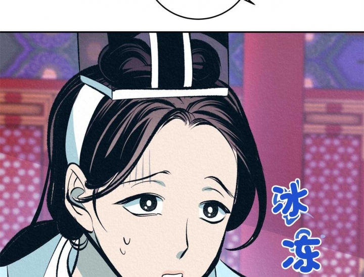 厚颜无耻 第21话 第2页