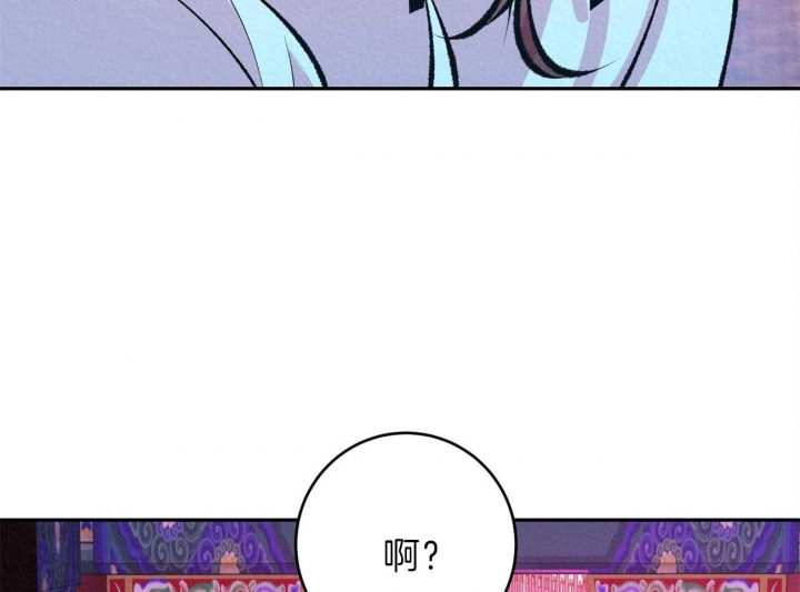 厚颜无耻 第21话 第25页