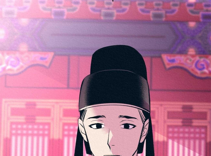 厚颜无耻 第21话 第29页