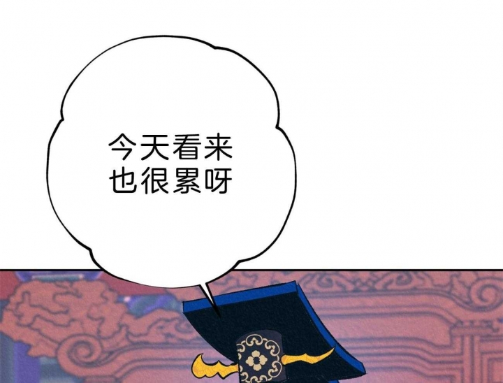 厚颜无耻 第21话 第4页