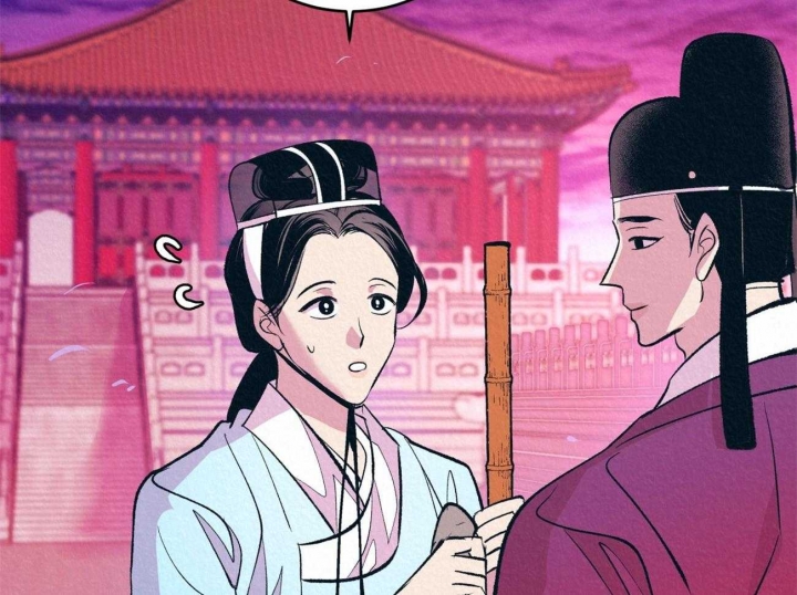 厚颜无耻 第21话 第34页