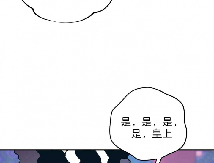 厚颜无耻 第21话 第10页