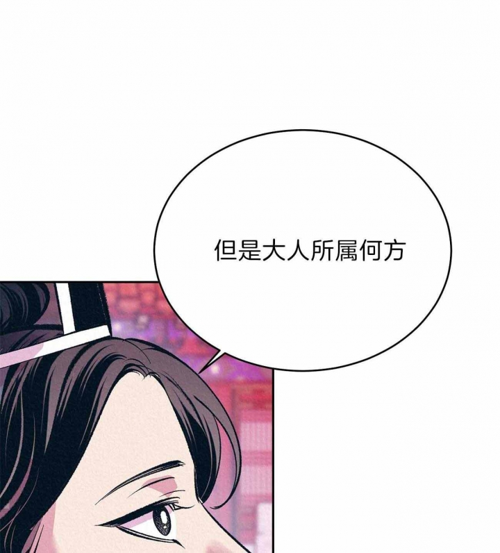 厚颜无耻 第22话 第1页