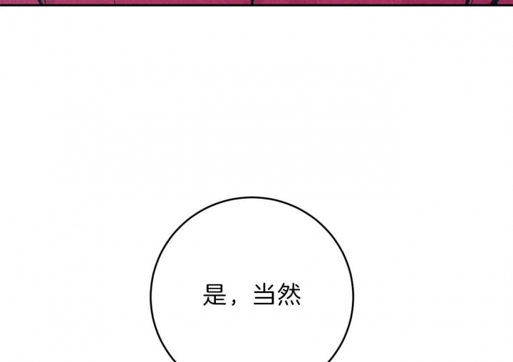 厚颜无耻 第22话 第12页