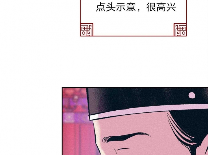厚颜无耻 第22话 第3页