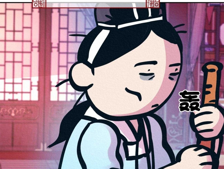 厚颜无耻 第22话 第39页