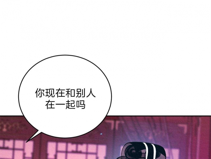 厚颜无耻 第22话 第41页