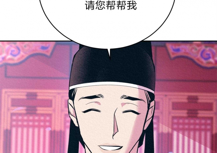 厚颜无耻 第22话 第10页