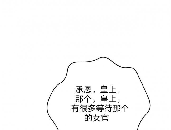 厚颜无耻 第23话 第12页
