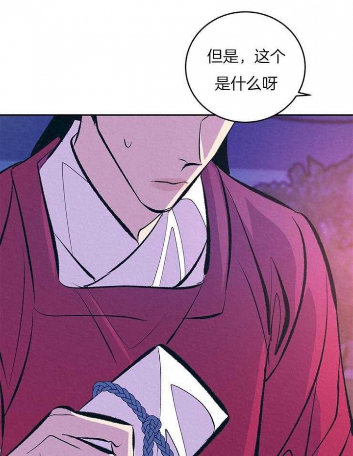 厚颜无耻 第28话 第1页