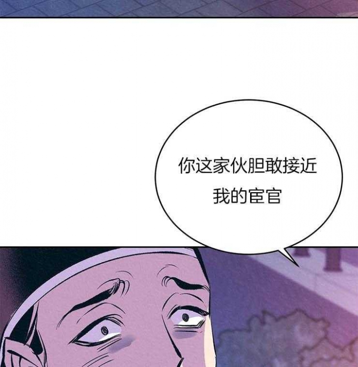 厚颜无耻 第28话 第15页