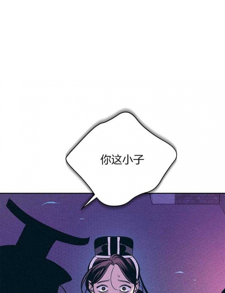 厚颜无耻 第28话 第17页