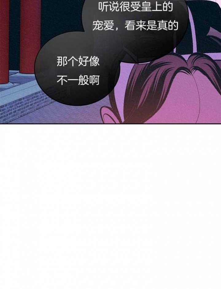 厚颜无耻 第28话 第23页