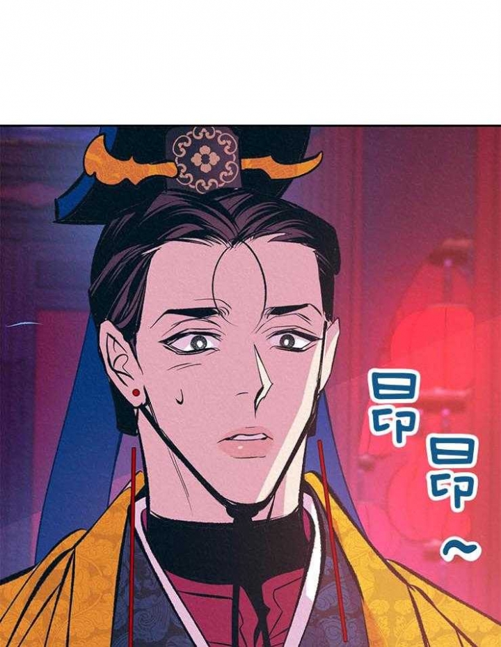 厚颜无耻 第29话 第24页
